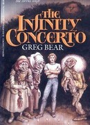 Хорал забвения