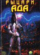 Вставай, будь послушной девочкой!