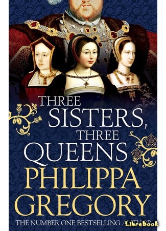 книга Три сестры, три королевы (Three Sisters, Three Queens) 11.12.17