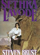 Сетра Лавоуд