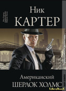 Фонограф-свидетель