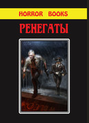 Демогоргон