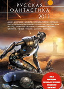 Печальный остров