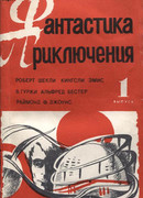 Уровень шума