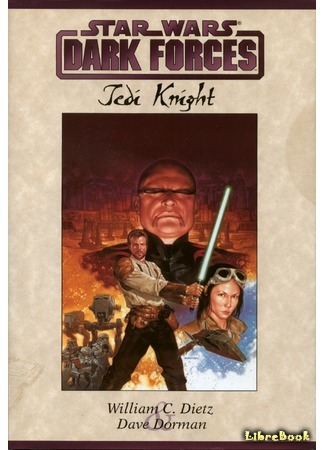 книга Рыцарь-джедай (Jedi Knight) 19.12.17
