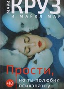 Давайте читать хорошие книги | Очень хорошо о Паустовском