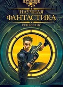 В пещерах Миранды