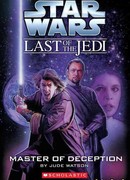 Виртуоз обмана