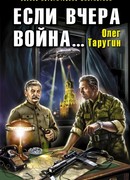 Холодный бриз