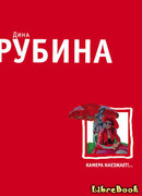 Камера наезжает!