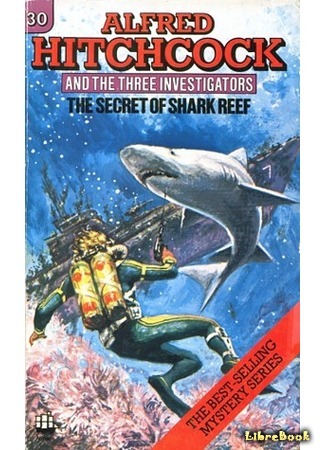 книга Тайна акульего рифа (The Secret of Shark Reef) 10.01.18