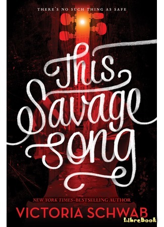 книга Эта свирепая песня (This Savage Song) 12.01.18
