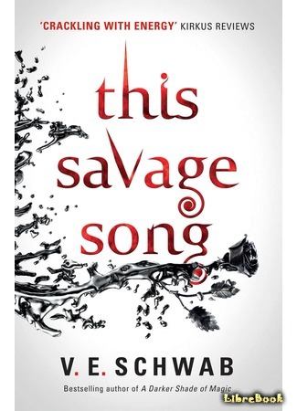 книга Эта свирепая песня (This Savage Song) 12.01.18
