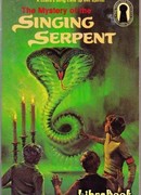 Тайна поющей змеи