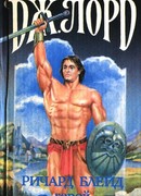 Операция «Немо»