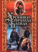 Храмы Айокана