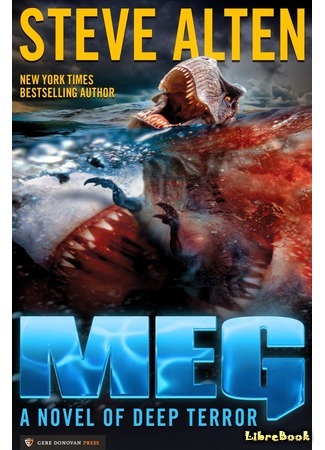 книга Мегалодон (Meg: A Novel of Deep Terror) 26.01.18