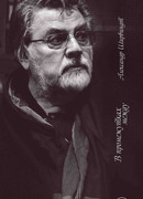 В промежутках между