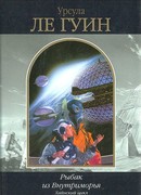 История «шобиков»