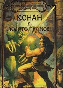 Корабль За Облаками