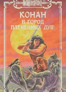 Наложницы Бро Иутина