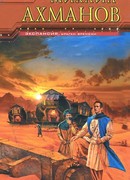 Среда обитания