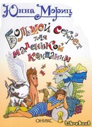 Я вареники люблю