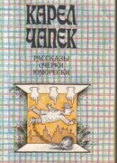 О пяти хлебах