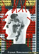 Трехдюймовые бифштексы