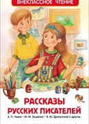 Куриный бульон