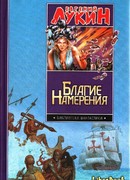 Виток спирали