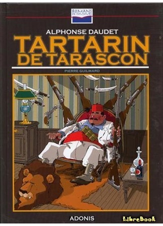 книга Тартарен из Тараскона (Tartarin de Tarascon) 07.02.18