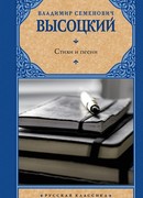 Почему аборигены съели Кука