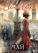 Гастрономикон