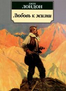 Сказание о Кише