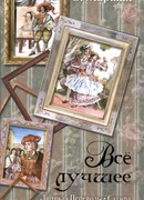 Вересковый мед