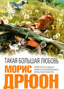 Белокурая девушка