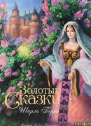 Рике с хохолком