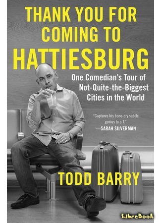 книга Я тебя улыбаю. Приключения известного комика (Thank You for Coming to Hattiesburg: One Comedian&#39;s Tour of Not-Quite-the-Biggest Cities in the World) 13.02.18