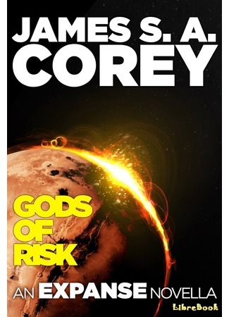 книга Боги риска (Gods of Risk) 16.02.18