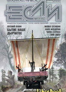 Королева куба