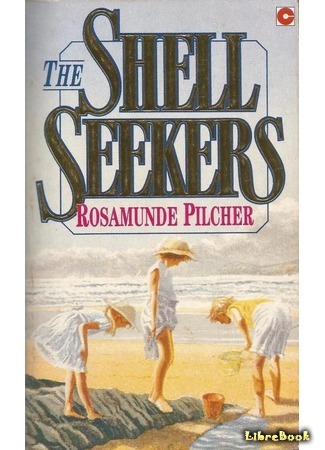 книга Собиратели ракушек (The Shell Seekers) 26.02.18