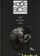 Жизнь поэта