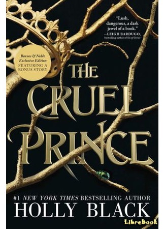 книга Жестокий принц (The Cruel Prince) 12.03.18