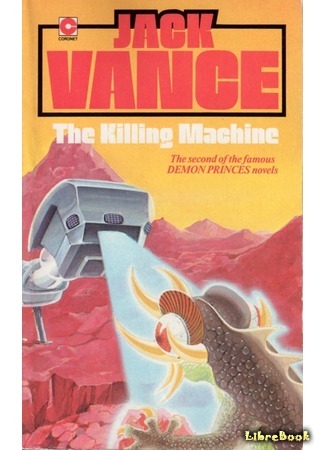 книга Машина смерти (The Killing Machine) 20.03.18