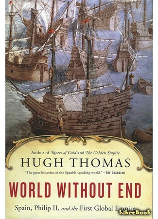 книга Великая Испанская империя (World Without End: The Global Empire of Philip II) 28.03.18