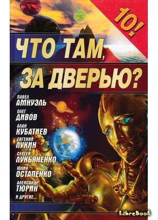 книга Отечественная война 2012 года 28.03.18