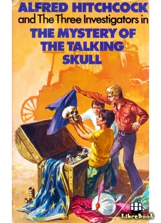 книга Тайна говорящего черепа (The Mystery of the Talking Skull) 01.04.18
