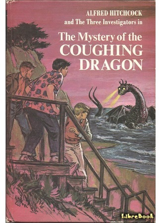 книга Тайна простуженного дракона (The Mystery of the Coughing Dragon) 02.04.18