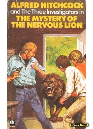 книга Тайна нервного льва (The Mystery of the Nervous Lion) 02.04.18
